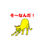 茶目っ猫 トッティーラ（個別スタンプ：39）