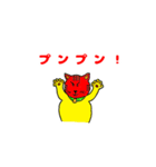 茶目っ猫 トッティーラ（個別スタンプ：40）