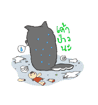 ITIM ＆ WANYEN by May Pitchy（個別スタンプ：27）