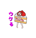 着ぐるみん1（個別スタンプ：12）