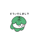 おしゃべりなかわいいたべもの（個別スタンプ：4）