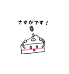おしゃべりなかわいいたべもの（個別スタンプ：33）