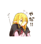 エルフ系少女と三つ編み系男子（個別スタンプ：12）