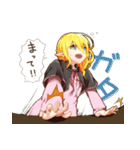 エルフ系少女と三つ編み系男子（個別スタンプ：22）
