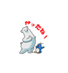 しろくまとペンギン（個別スタンプ：2）