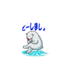 しろくまとペンギン（個別スタンプ：4）
