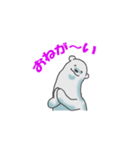 しろくまとペンギン（個別スタンプ：8）