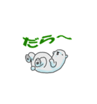 しろくまとペンギン（個別スタンプ：10）
