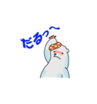 しろくまとペンギン（個別スタンプ：14）