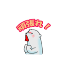 しろくまとペンギン（個別スタンプ：15）