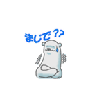 しろくまとペンギン（個別スタンプ：16）