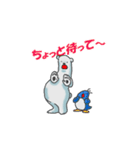しろくまとペンギン（個別スタンプ：20）