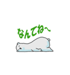 しろくまとペンギン（個別スタンプ：21）