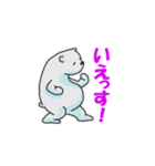 しろくまとペンギン（個別スタンプ：31）
