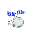 しろくまとペンギン（個別スタンプ：32）