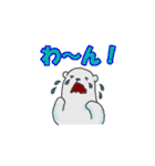 しろくまとペンギン（個別スタンプ：33）