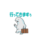 しろくまとペンギン（個別スタンプ：34）