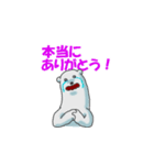 しろくまとペンギン（個別スタンプ：35）