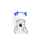しろくまとペンギン（個別スタンプ：37）