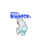 しろくまとペンギン（個別スタンプ：40）