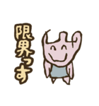 日常的おふざけ（個別スタンプ：18）