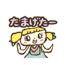 日常的おふざけ（個別スタンプ：21）