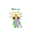 ホラーbaby（個別スタンプ：6）