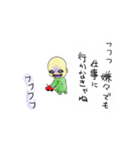 ホラーbaby（個別スタンプ：19）