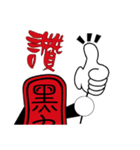 Blackball Baby（個別スタンプ：4）