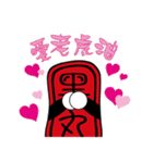 Blackball Baby（個別スタンプ：6）