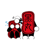 Blackball Baby（個別スタンプ：8）