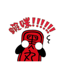 Blackball Baby（個別スタンプ：9）
