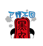 Blackball Baby（個別スタンプ：17）