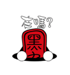 Blackball Baby（個別スタンプ：18）