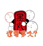 Blackball Baby（個別スタンプ：19）