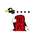 Blackball Baby（個別スタンプ：21）