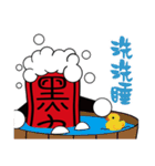 Blackball Baby（個別スタンプ：26）