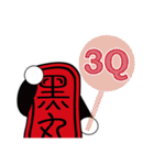 Blackball Baby（個別スタンプ：28）