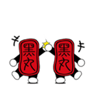 Blackball Baby（個別スタンプ：32）