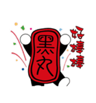 Blackball Baby（個別スタンプ：34）