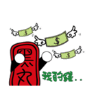 Blackball Baby（個別スタンプ：38）