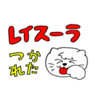 カタカナ中国語を話すネコ（個別スタンプ：35）