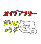 カタカナ中国語を話すネコ（個別スタンプ：40）