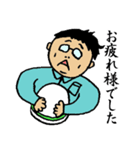 作業員板東（個別スタンプ：10）