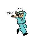 作業員板東（個別スタンプ：18）