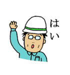 作業員板東（個別スタンプ：19）