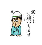 作業員板東（個別スタンプ：23）