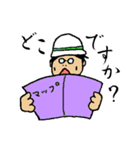 作業員板東（個別スタンプ：24）