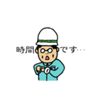 作業員板東（個別スタンプ：27）