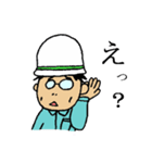 作業員板東（個別スタンプ：31）